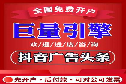 知乎平台信息流广告的传播路径及案例研究